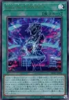 Product image for Link into the VRAINS!