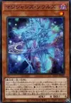 Product image for Magicians' Souls