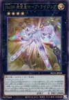 Product image for Number 39: Utopia Rising