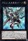 Product image for Number F0: Utopic Draco Future