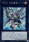 Product image for Number F0: Utopic Draco Future