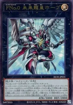 Number F0: Utopic Draco Future from History Archive Collection - Yu-Gi-Oh! OCG