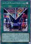 Product image for On Your Mark, Get Set, DUEL!