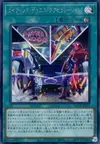 Product image for On Your Mark, Get Set, DUEL!
