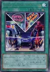 Product image for On Your Mark, Get Set, DUEL!
