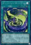 Product image for Overlay Network
