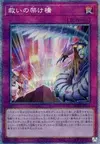Product image for Rainbow Bridge of Salvation