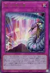 Product image for Rainbow Bridge of Salvation