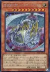 Product image for Rainbow Dragon