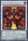 Product image for Red Supernova Dragon