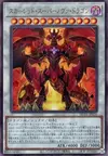 Product image for Red Supernova Dragon
