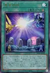 Product image for Saga of the Dragon Emperor