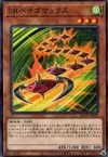 Product image for Speedroid Terrortop