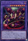 Product image for Starving Venom Fusion Dragon
