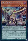 Product image for Supreme King Dragon Darkwurm