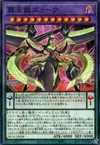 Product image for Supreme King Z-ARC