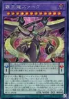 Product image for Supreme King Z-ARC