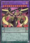 Product image for Supreme King Z-ARC