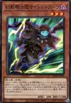 Product image for The Phantom Knights of Silent Boots
