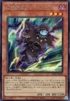 Product image for The Phantom Knights of Silent Boots
