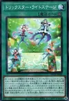 Product image for Trickstar Light Stage
