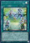 Product image for Trickstar Light Stage