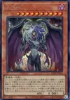 Product image for Yubel
