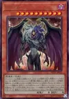 Product image for Yubel