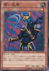 Product image for Armed Ninja