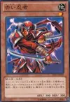 Product image for Crimson Ninja