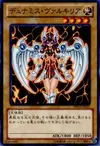 Product image for Dunames Dark Witch
