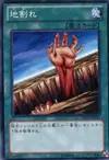 Product image for Fissure