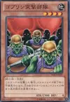 Product image for Goblin Attack Force