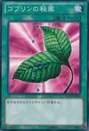 Product image for Goblin's Secret Remedy