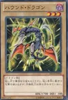 Product image for Hunter Dragon