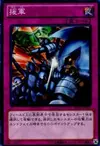 Product image for Reinforcements