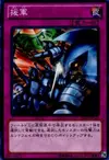 Product image for Reinforcements