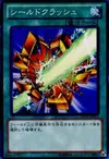 Product image for Shield Crush