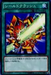 Product image for Shield Crush
