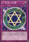 Product image for Spellbinding Circle
