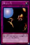 Product image for Trap Hole