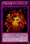 Product image for Widespread Ruin