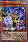 Product image for Abominable Unchained Soul