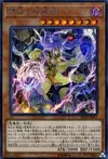 Product image for Abominable Unchained Soul