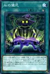 Product image for A.I.'s Ritual