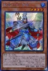 Product image for Ancient Warriors - Masterful Sun Mou