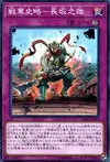 Product image for Ancient Warriors Saga - Defense of Changban