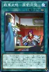 Product image for Ancient Warriors Saga - Sun-Liu Alliance