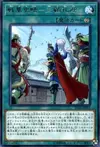 Product image for Ancient Warriors Saga - Three Visits