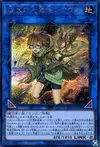 Product image for Aussa the Earth Charmer, Immovable